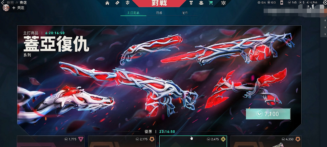 《特戰英豪》夜市開啟方法