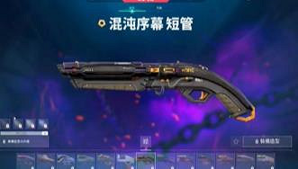 《特戰英豪》混沌套裝外觀一覽 《特戰英豪》混沌套裝外觀一覽