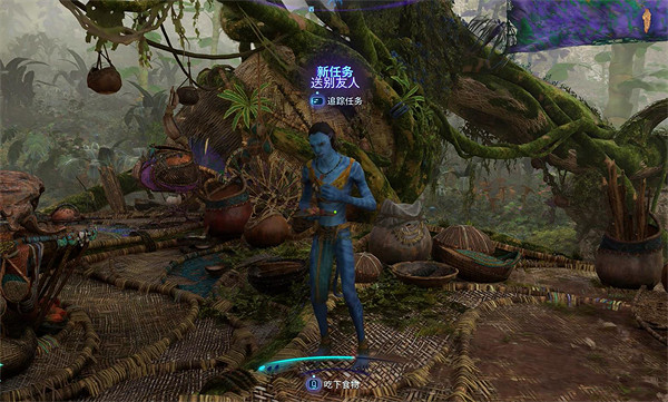 《阿凡達潘朵拉邊境》送別友人支線任務攻略 《阿凡達潘朵拉邊境》送別友人支線任務攻略