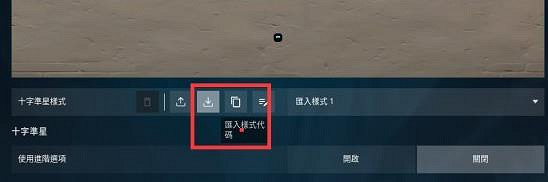 《特戰英豪》特戰英豪準星網站介紹