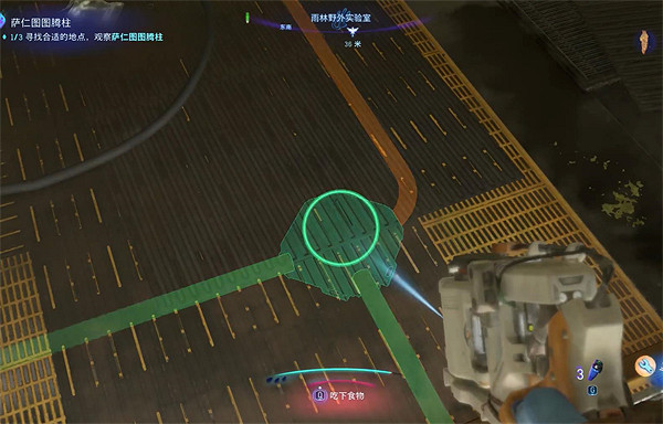 《阿凡達潘朵拉邊境》雨林野外實驗室收集