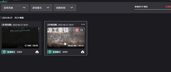 《特戰英豪》五殺影片重播方法 《特戰英豪》五殺影片重播方法