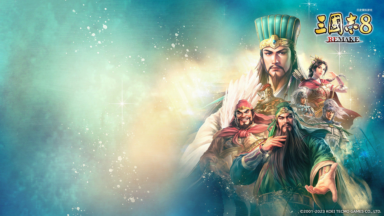 三國志系列喜迎38周年!官方發布《三國志8RE》壁紙 三國志系列喜迎38周年!官方發布《三國志8RE》壁紙