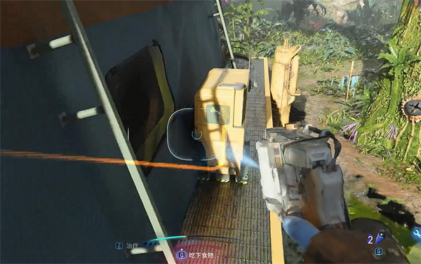 《阿凡達潘朵拉邊境》敞空駐站收集 《阿凡達潘朵拉邊境》敞空駐站收集