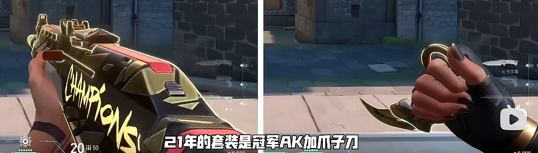 《特戰英豪》冠軍套絕版返場分析 《特戰英豪》冠軍套絕版返場分析