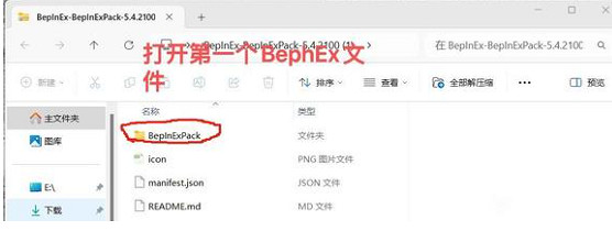 《致命公司》超過4人連線教學 《致命公司》超過4人連線教學