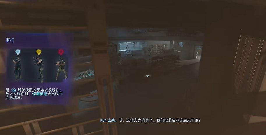 《阿凡達：潘朵拉邊境》圖文攻略 全劇情流程全探索全成就全章節