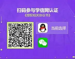 《特戰英豪》高校驗證不通過原因介紹