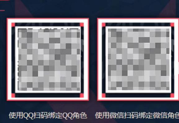《特戰英豪》高校認證方法 《特戰英豪》高校認證方法