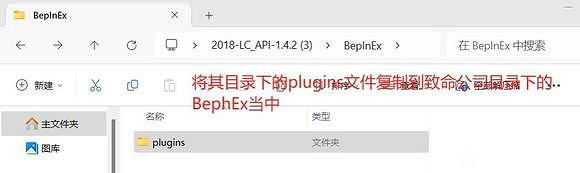 《致命公司》五人連線mod分享
