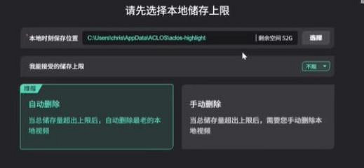 《特戰英豪》擊殺集錦查看方法 《特戰英豪》擊殺集錦查看方法