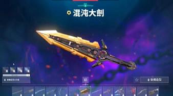 《特戰英豪》混沌套裝外觀一覽 《特戰英豪》混沌套裝外觀一覽