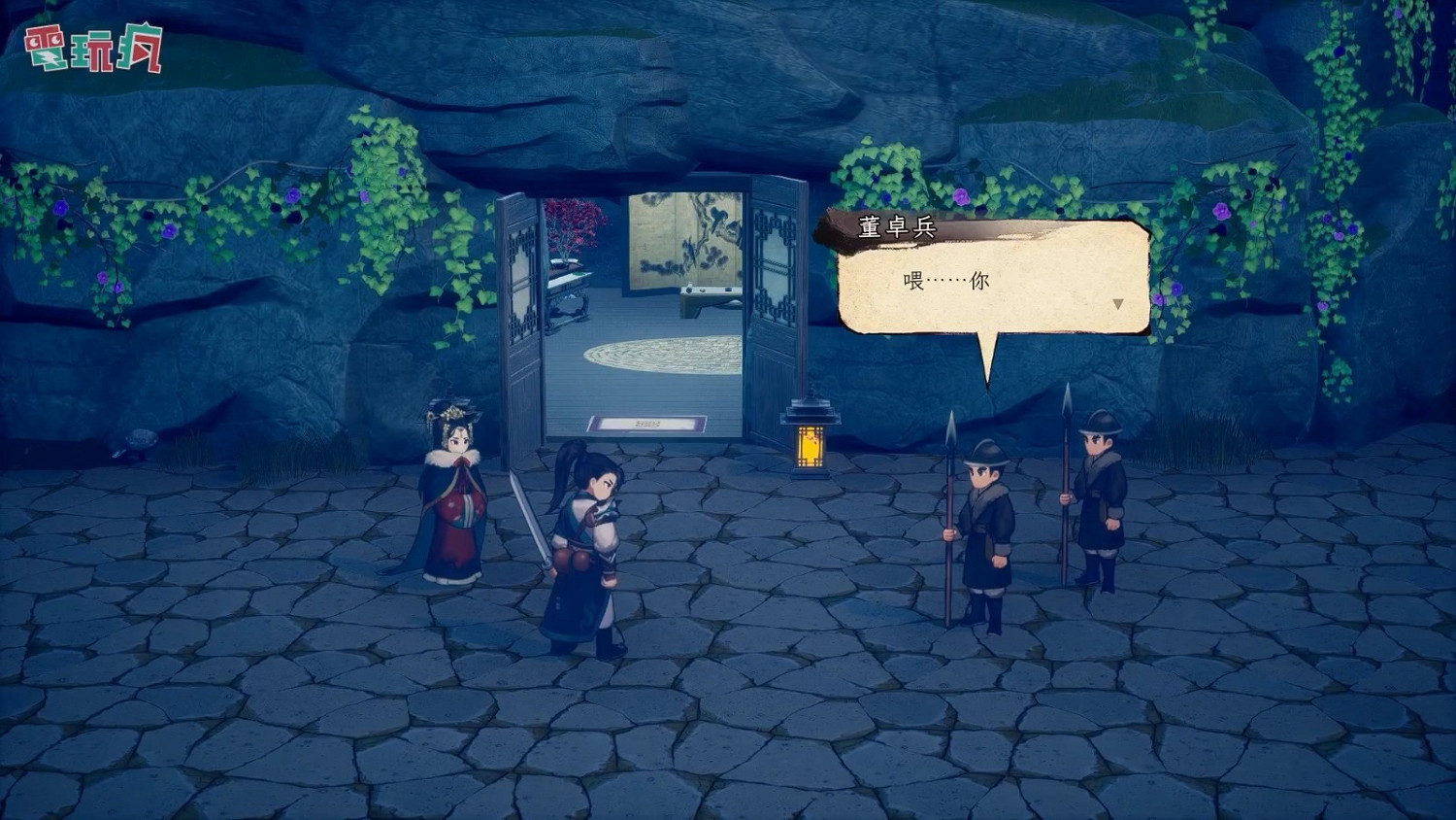 大宇回合制RPG《三國戰旅:亂世行》12分鐘實機 大宇回合制RPG《三國戰旅:亂世行》12分鐘實機