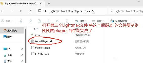 《致命公司》五人連線mod分享