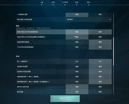 《特戰英豪》隱藏戰績方法介紹 《特戰英豪》隱藏戰績方法介紹