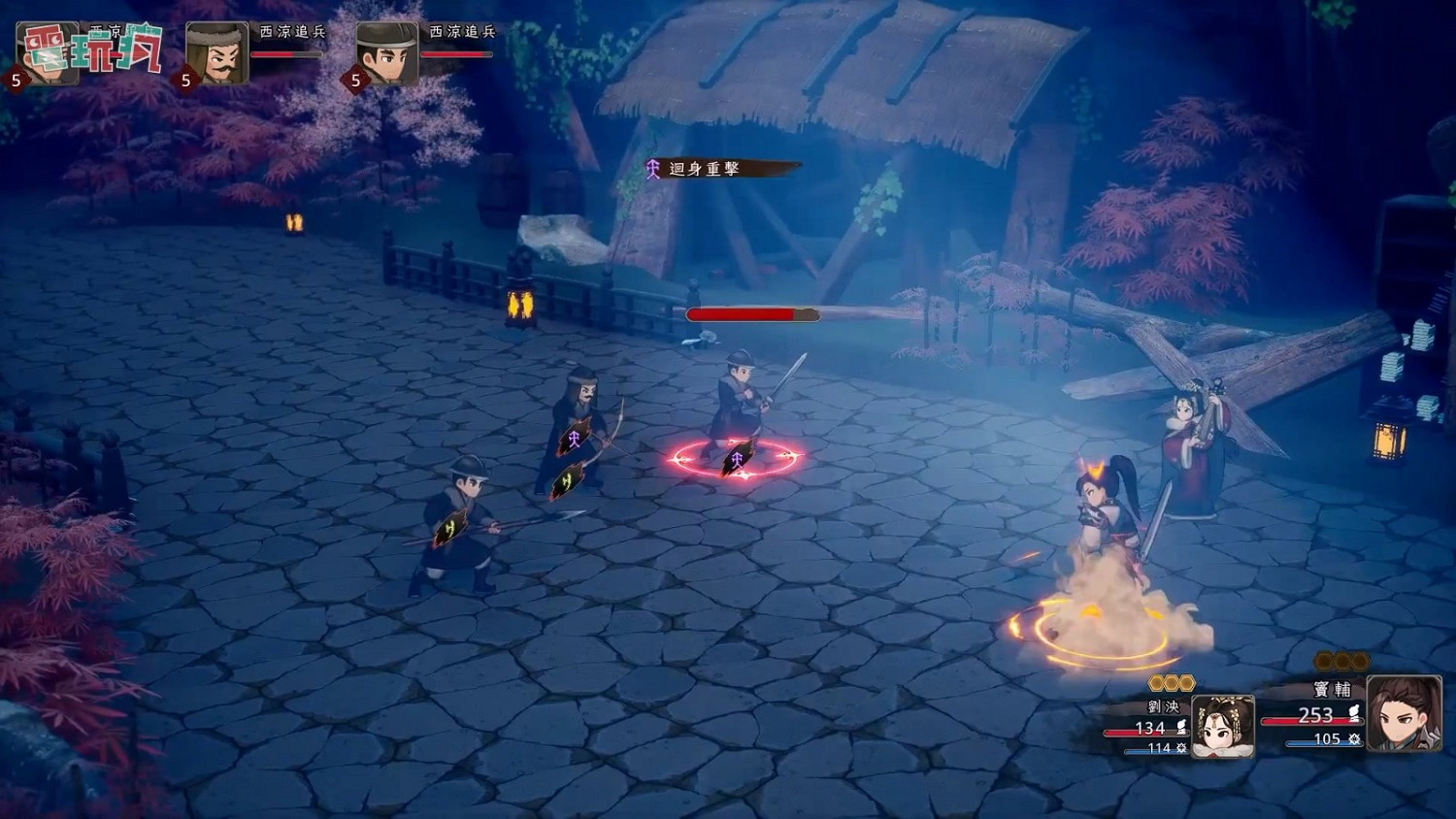 大宇回合制RPG《三國戰旅:亂世行》12分鐘實機 大宇回合制RPG《三國戰旅:亂世行》12分鐘實機