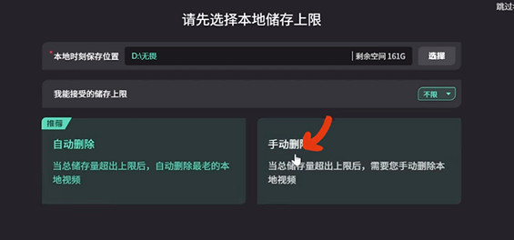 《特戰英豪》對局錄影位置介紹