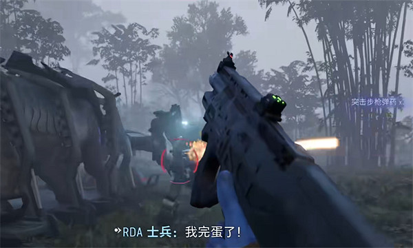 《阿凡達潘朵拉邊境》霰彈槍獲得方法