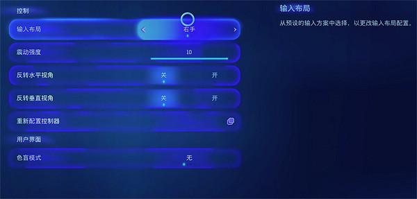 《阿凡達潘朵拉邊境》滑鼠無法移動視角解決方法