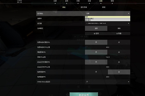 《特戰英豪》全屏快捷鍵介紹 《特戰英豪》全屏快捷鍵介紹