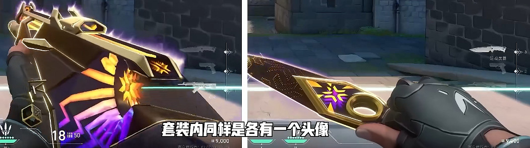 《特戰英豪》改變者全球冠軍賽皮膚介紹