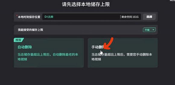 《特戰英豪》五殺影片重播方法 《特戰英豪》五殺影片重播方法