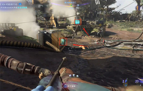 《阿凡達潘朵拉邊境》雷射勘探點C收集