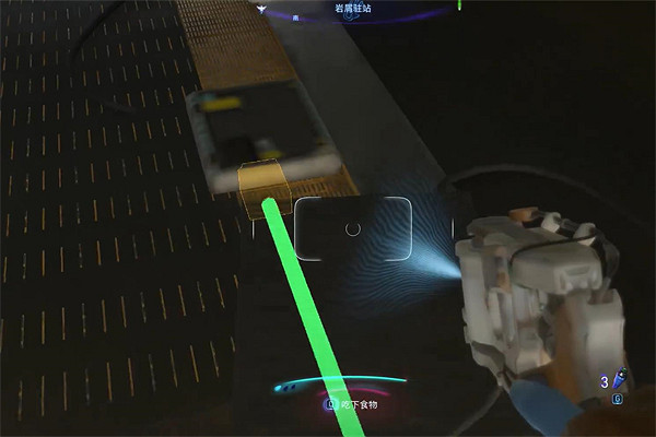 《阿凡達潘朵拉邊境》岩屑駐站收集