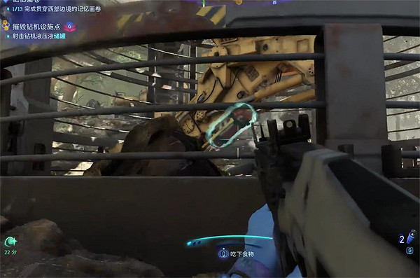 《阿凡達潘朵拉邊境》豎井挖掘點收集 《阿凡達潘朵拉邊境》豎井挖掘點收集