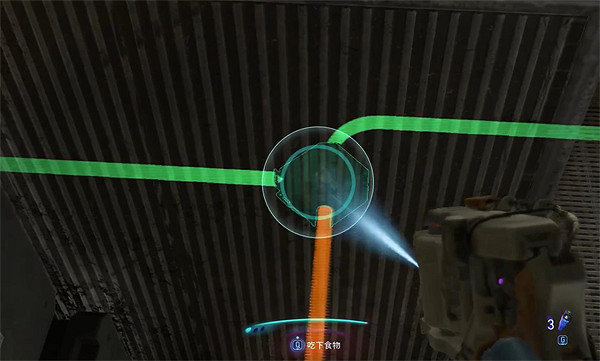 《阿凡達潘朵拉邊境》綠草實驗室收集