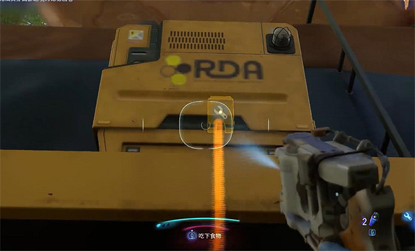 《阿凡達潘朵拉邊境》高峰駐站收集 《阿凡達潘朵拉邊境》高峰駐站收集