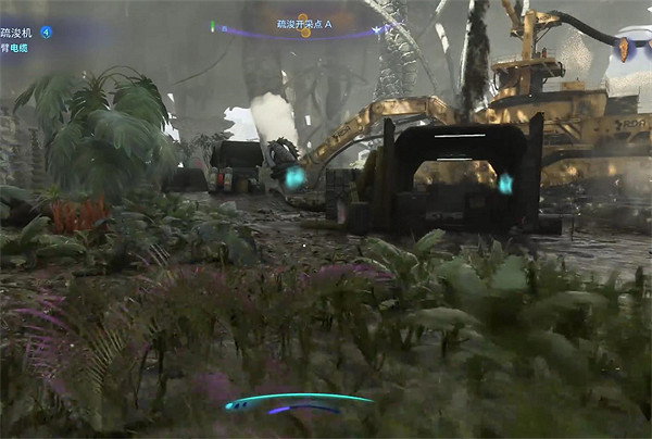 《阿凡達潘朵拉邊境》疏浚開採點A收集