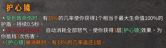 《暖雪》dlc2怎麽開荒？