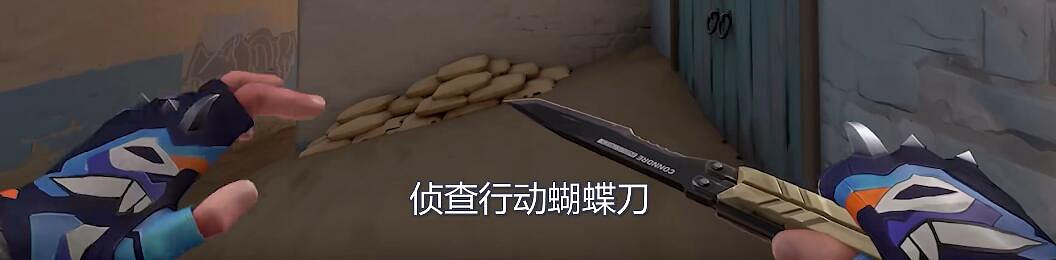 《特戰英豪》憐憫之刃中國伺服器返場時間介紹