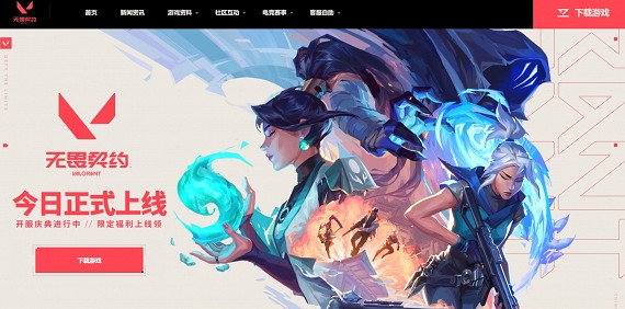 《特戰英豪》名字不可用原因介紹