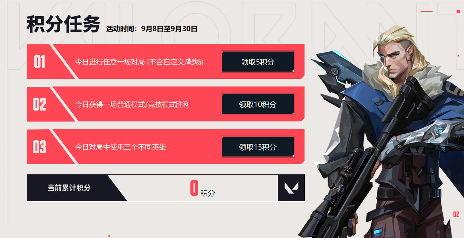 《特戰英豪》2023開學季活動網址 《特戰英豪》2023開學季活動網址