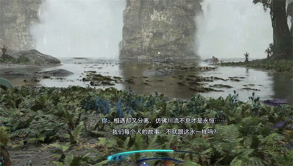 《阿凡達潘朵拉邊境》薄紗湖記憶畫卷全收集