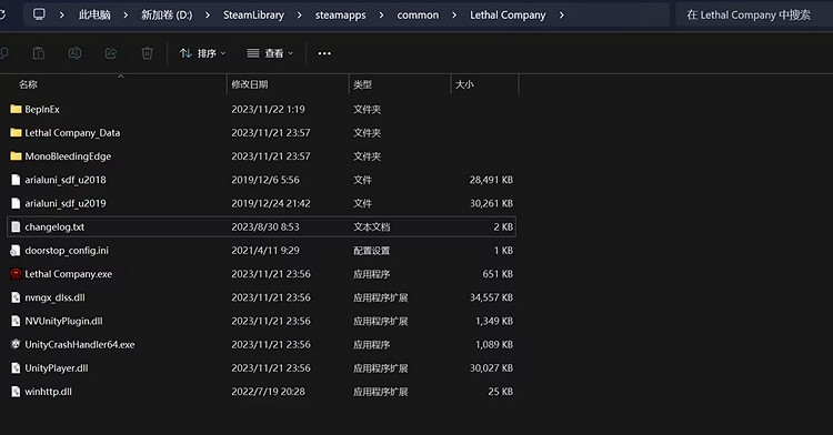《致命公司》漢化教學 中文設定攻略