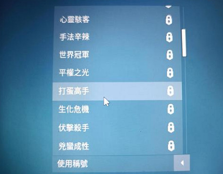 《valorant》稱號大全一覽