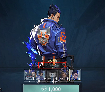 《特戰英豪》新號送英雄介紹