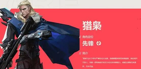 《特戰英豪》最簡單的英雄分享 《特戰英豪》最簡單的英雄分享