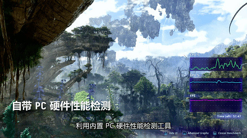 《阿凡達潘朵拉邊境》遊戲支援光追嗎？遊戲光追實機展示一覽