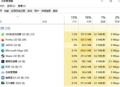 《特戰英豪》對局進不去解決方法