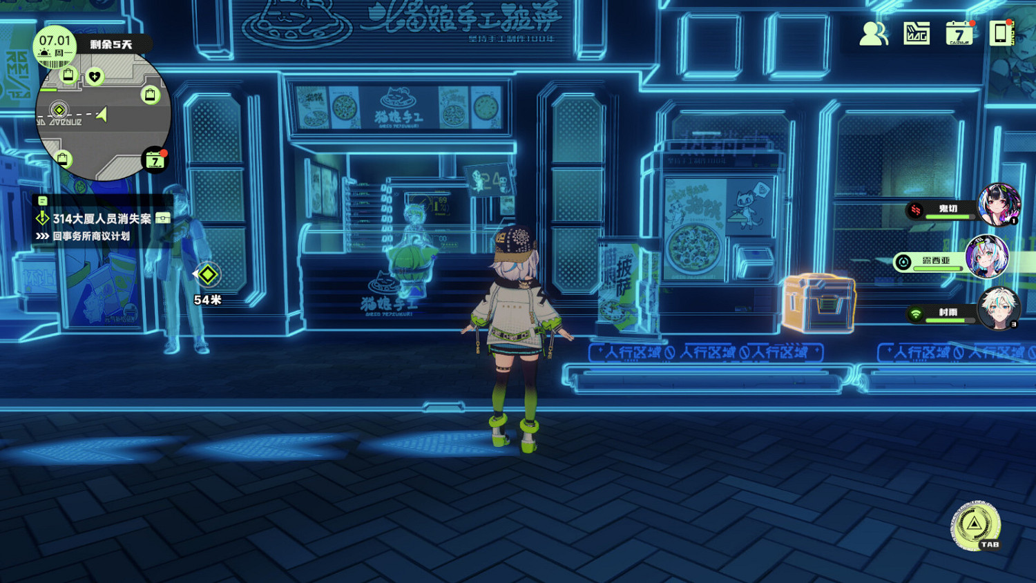 傲嬌工作室《霓虹人生》Steam頁面上線 上線日期待定