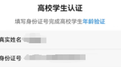 《特戰英豪》高校認證網址介紹