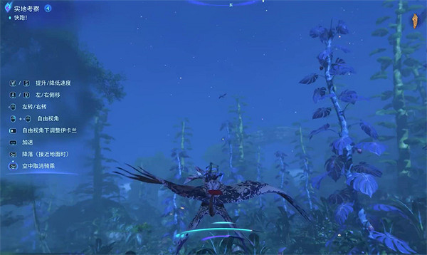 《阿凡達潘朵拉邊境》實地考察支線任務攻略 《阿凡達潘朵拉邊境》實地考察支線任務攻略