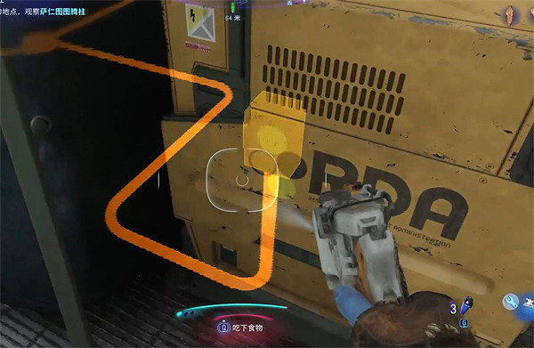 《阿凡達潘朵拉邊境》綠草實驗室收集