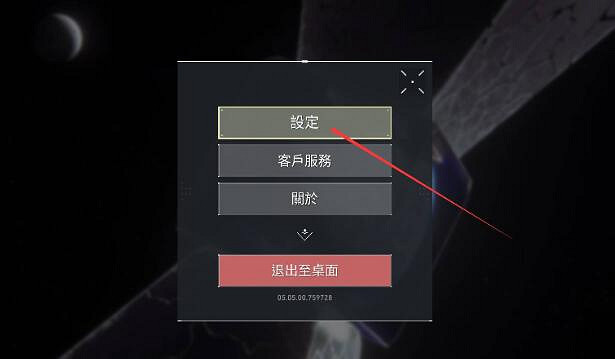 《特戰英豪》玩家1玩家2名字介紹