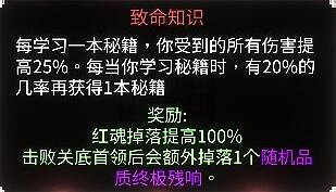 《暖雪》dlc2怎麽開荒？