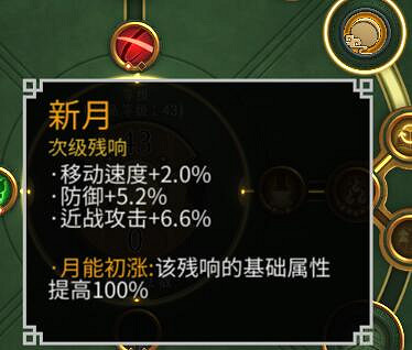 《暖雪》dlc2近戰流怎麽玩？